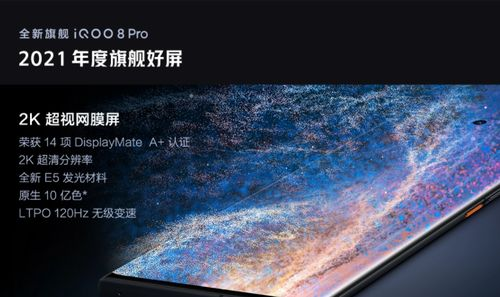 高端旗舰品牌的游戏表现