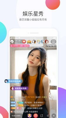 斗鱼手机直播游戏没声音的常见原因