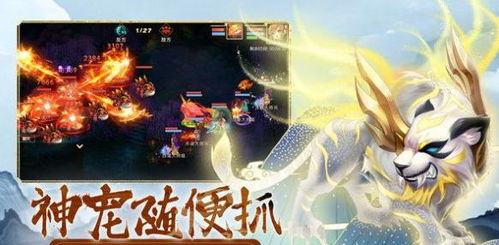 2023年顶级回合制手游排行榜前五名解析