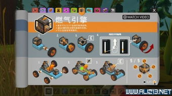 废品机械师手机版游戏操作指南