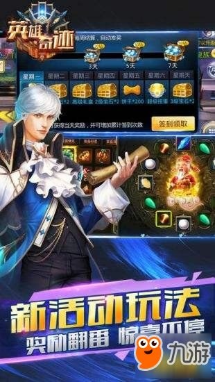 魔幻手机游戏的定义与特点