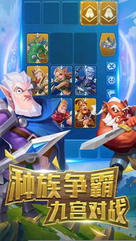 策略类手机卡牌游戏精选
