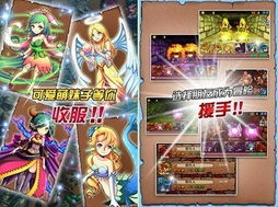 收集养成类手机卡牌游戏推荐