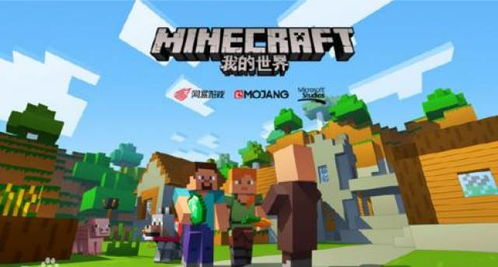 如何选择适合自己的建造类游戏