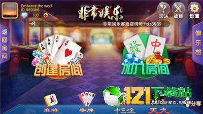 途游捕鱼游戏手机版的优势分析