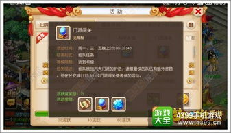 手机游戏赚钱的常见方式