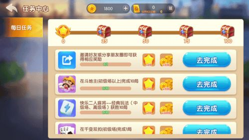 91y游戏手机版的安装与设置指南