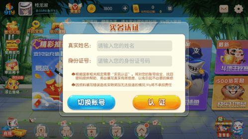 91y游戏手机版的游戏资源与分类