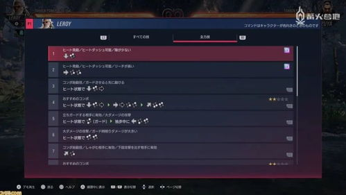 铁拳游戏手机版系统要求与设备兼容性