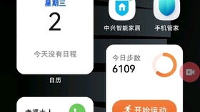 华为P系列 - 平衡游戏与日常体验