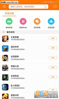 斗蟹游戏网手机版功能特点解析