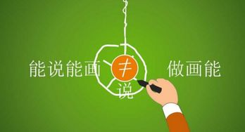 合作类游戏：团队协作的乐趣
