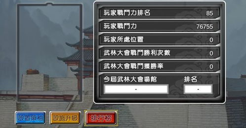 飞机类型手机游戏的操作技巧与进阶方法