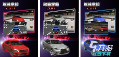 热门模拟开车游戏推荐