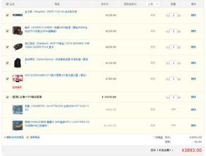 游戏系统要求与兼容性