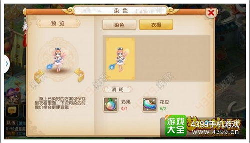 如何有效利用4399手机游戏网视频资源