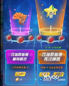 宝可梦手机游戏的起源与发展历程