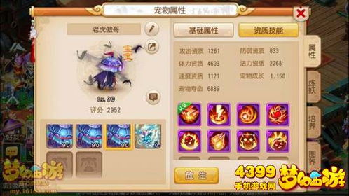 可以卖钱的手机游戏类型分析