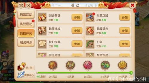 多人手游的选择标准与类型分类