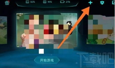 小米手机游戏加速的技术原理