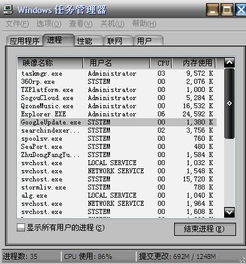 手机硬件与软件优化方法