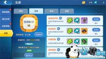 如何安全获取无限钻石版手机游戏