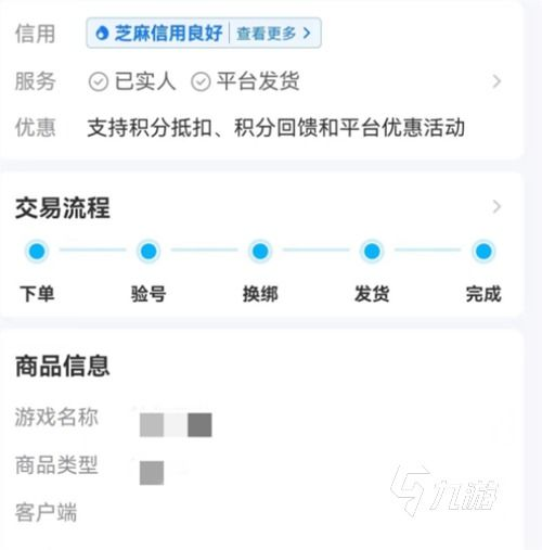 手机游戏账号交易平台的市场需求与重要性