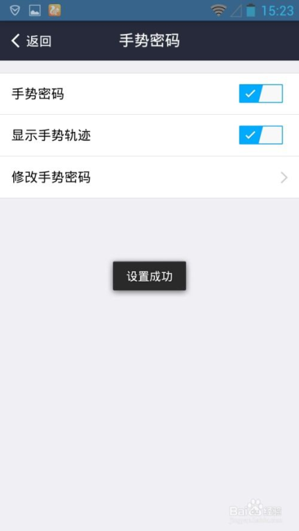 手机游戏账号交易中的安全风险与防范措施