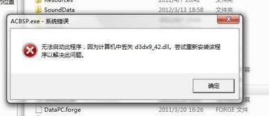 手机玩电脑游戏的原理与优势