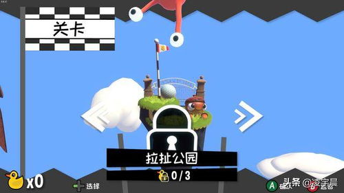 合作类游戏:共同挑战,增进默契
