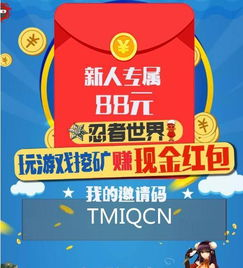 手机赚钱游戏正规平台的定义与特点
