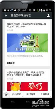 手机赚钱游戏正规平台的常见类型与收益模式