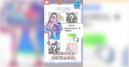 换装养成类手机游戏的基本概念与特点