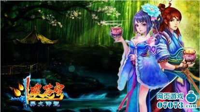 斗破苍穹2游戏背景与特色