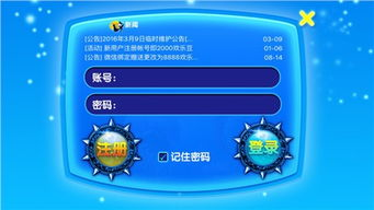 云游戏服务：流式传输iOS游戏体验