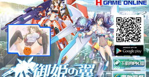 hgame手机游戏的开发技术