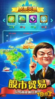大富翁手机游戏下载平台比较