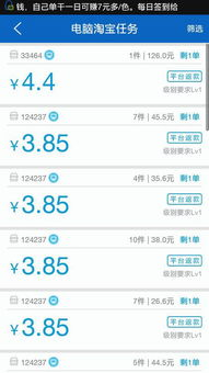 能挣钱的手机游戏的赚钱机制解析