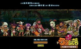 休闲类游戏：轻松愉悦的娱乐体验