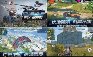 热门射击类手机游戏推荐
