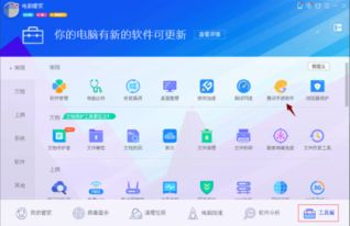 安卓模拟器：在手机上运行Windows游戏的经典选择