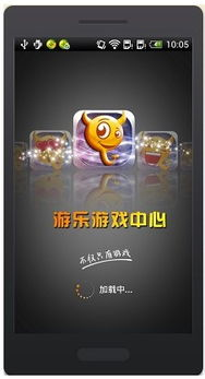 手机手游游戏的技术特点与平台优势