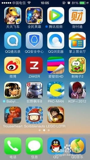 免费苹果手机游戏精选