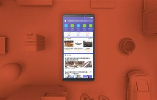 360游戏加速器手机版的技术优势与工作原理