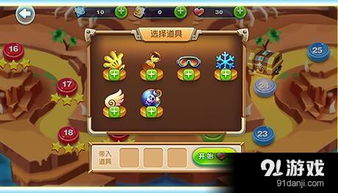 捕鱼达人手机游戏的基本玩法与操作