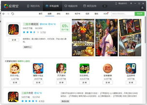 为什么选择离线免费手机游戏