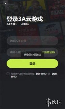 云游戏平台:无需下载,直接畅玩