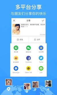 快手APP内游戏直播设置流程