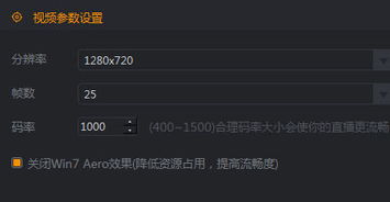 提升快手游戏直播质量的技巧