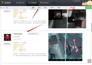 电脑和手机可以联机的游戏类型